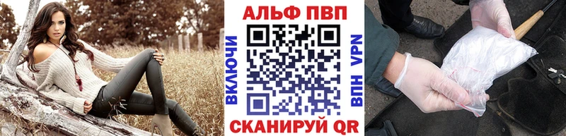A PVP Соль  Купить закладки  Суздаль 