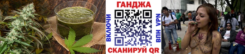 Купить где  Суздаль  Canna-Cookies марихуана 