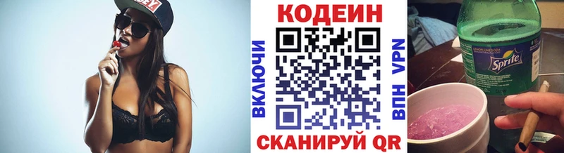 Купить закладки Суздаль Кодеиновый сироп Lean Purple Drank
