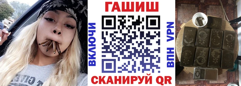 ГАШ гашик  Купить где  Суздаль 