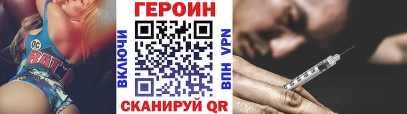ГЕРОИН хмурый  Купить где  Суздаль 