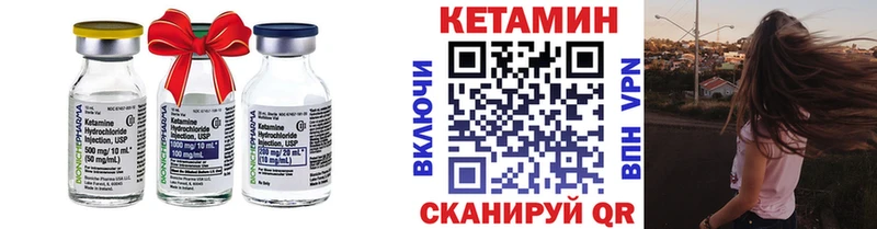 КЕТАМИН ketamine  Купить  Суздаль 