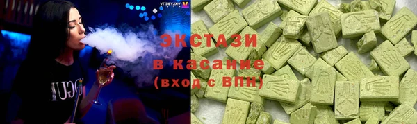 ГАЛЛЮЦИНОГЕННЫЕ ГРИБЫ Алзамай
