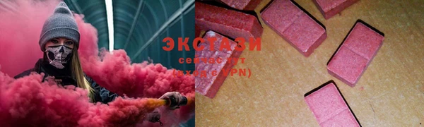 ГАЛЛЮЦИНОГЕННЫЕ ГРИБЫ Алзамай