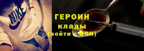 кокаин VHQ Алексин