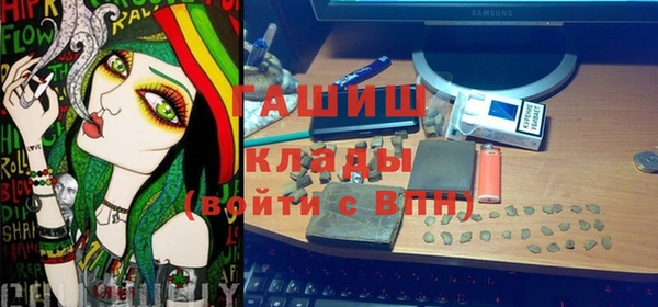 ГАЛЛЮЦИНОГЕННЫЕ ГРИБЫ Алзамай