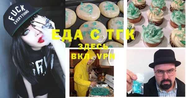 ГАЛЛЮЦИНОГЕННЫЕ ГРИБЫ Алзамай