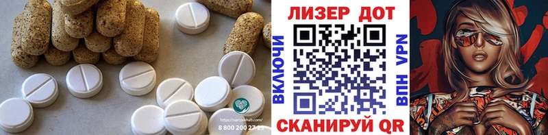 Купить закладки  Суздаль  LSD-25 экстази ecstasy 
