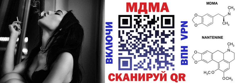 МДМА Molly Купить Суздаль
