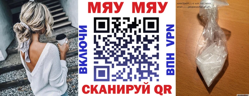 Купить закладки  Суздаль  Мефедрон кристаллы 