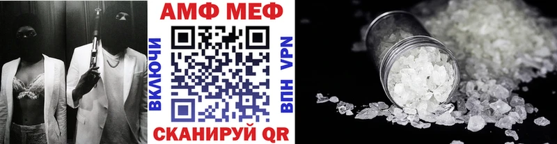Метамфетамин Декстрометамфетамин 99.9%  Купить закладки  Суздаль 