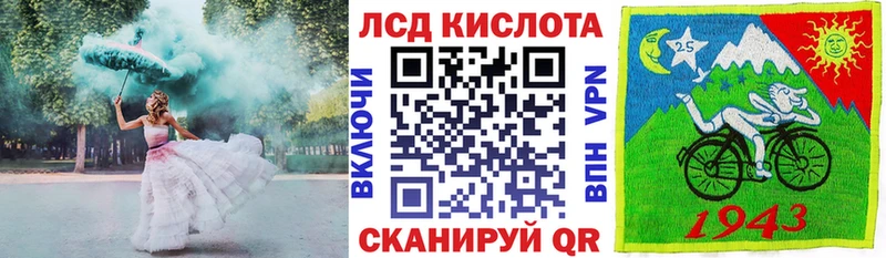 Марки NBOMe 1,8мг  Купить где  Суздаль 