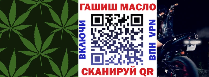 Купить закладки  Суздаль  Дистиллят ТГК THC oil 